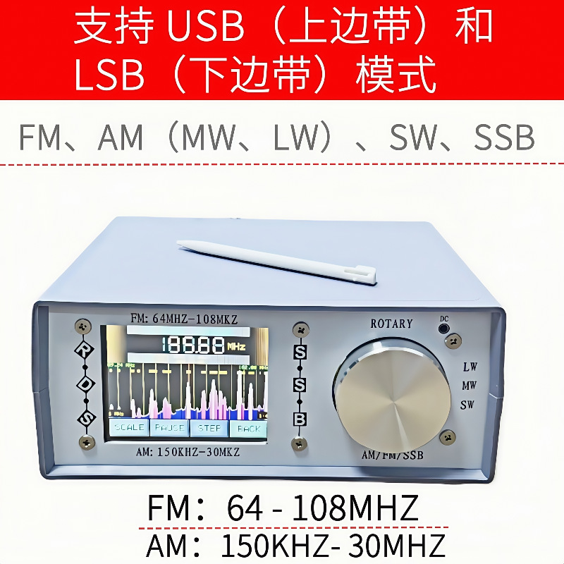 Ats25 Desktop Radio Si4732 Radio Single Side with Function Full Band Single Side with Radio
