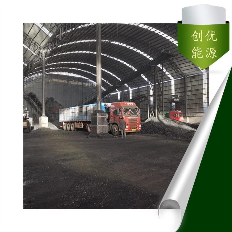 Industrial Kiln Coal Powder Boiler Coal Powder Heat Value High Low Ash Low Sulfur Low Moisture Coal Powder