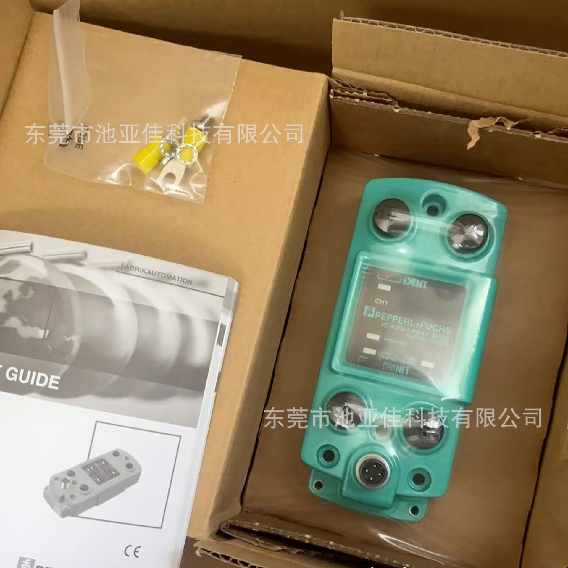 IC-KP2-1HB17-2V1D BeiJiaFu RFID контроллер