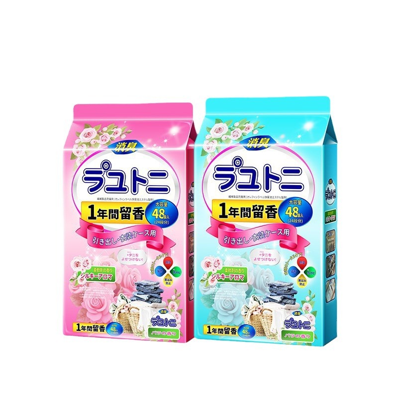 Flower Camphor Pills Wardrobe Aromatherapy Anti-mildew Insect Repellent Anti-cockroach Fragrance Home Kitchen Home deodorant Sachet