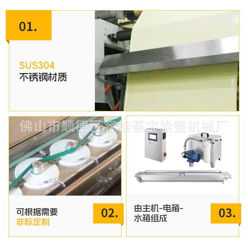 [Huiba] Manufacturer Supplies Textile Styling Machine Uniform Humidifier Spray Humidifier Textile Sprayer