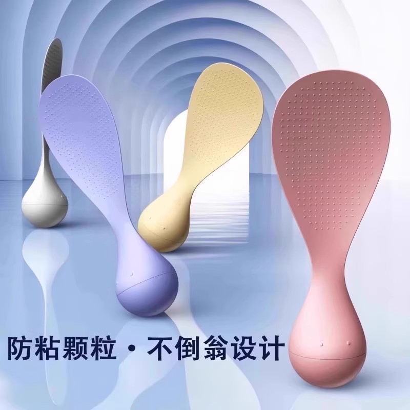 Roly-Poly Non-Stick Rice Spoon Can Stand up and Withstand High Temperatures for Household Kitchen Rice Cookers to Serve Rice and Rice Scoops