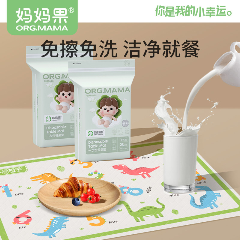 Одноразовая скатерть для выездного обслуживания, водо- и маслостойкая, для детей