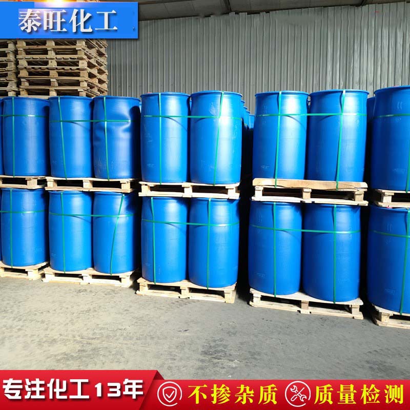 The Manufacturer Is Supplying Industrial Grade Ethylene Glycol, National Standard Antifreeze Stock Solution, Polyester Grade 99.9% Saudi Ethylene Glycol in Stock
