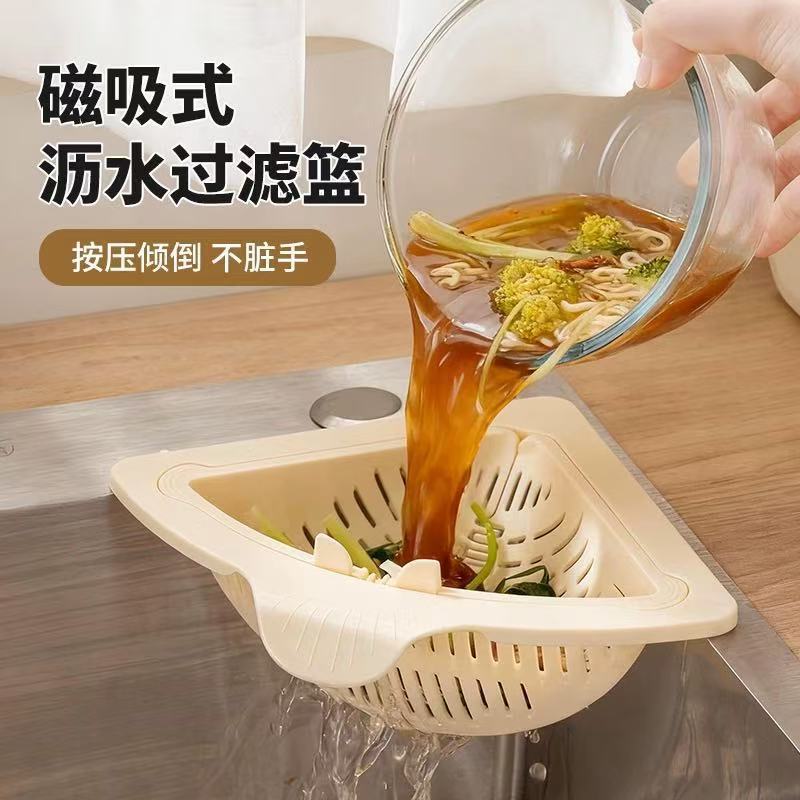 Household Sink Drain Basket Kitchen Filter Residue Rack Drain Basket Vegetable Washing Fruit Pool Rice Residue Leakage Sieve