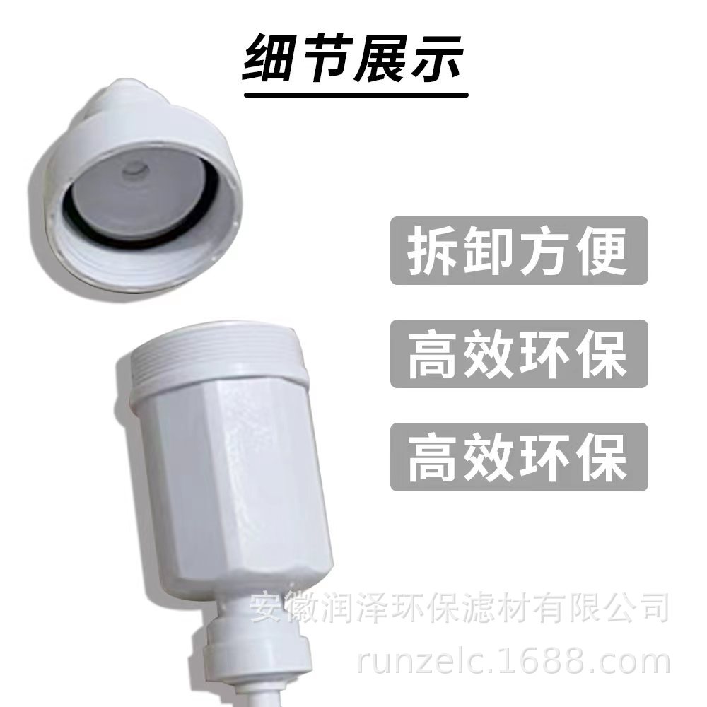 Ultra-Pure Water Resin Filter Element Hydrogen-Rich Oxygen Generator Pem Electrolyzer Semiconductor 2inch Interface Rosin Bag Filter Bag Ion