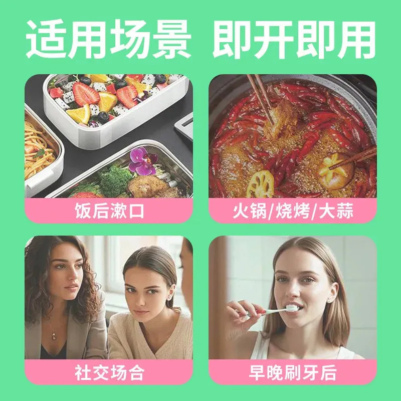 Yaping Povidone Iodine Mouthwash Cleans, Removes Odor and Removes Bad Breath for Students, Freshens Breath and Lasts for a Long Time