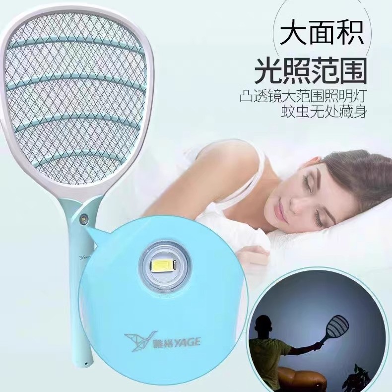 Ll Yage Yg-D003 Rechargeable Electric Mosquito Swatter Three-Layer Mesh Household Fly Swatter with Led Light Mosquito Killer