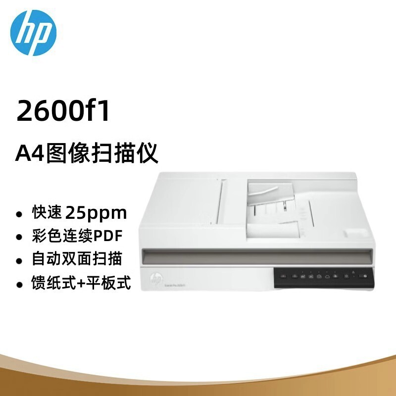 Hp Scanner 2600Fn1/3500/4500/8500/9120 Flatbed Colorful Double-Sided Network Pdf Continuous