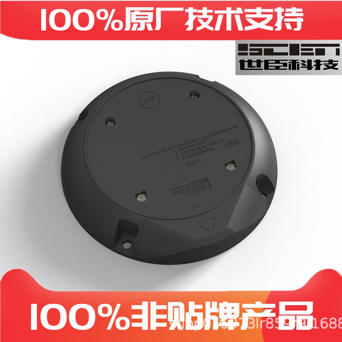 Беспроводной геомагнитный датчик парковочного места LORA, наземный геомагнитный детектор, парковочный гид