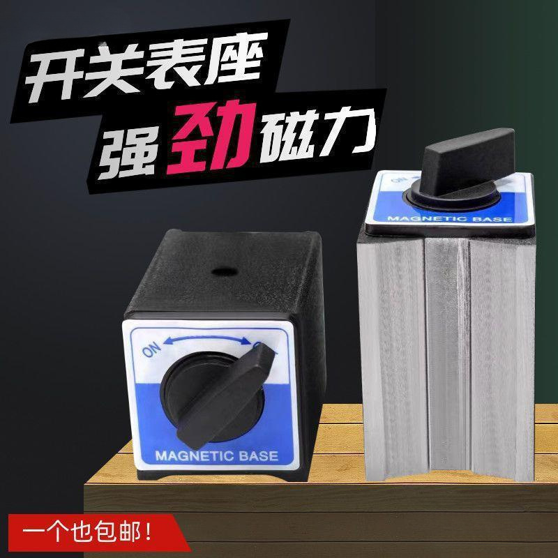 Магнитная база переключательного типа для резки провода, сильная магнитная база для индикатора, тип основания, треугольник