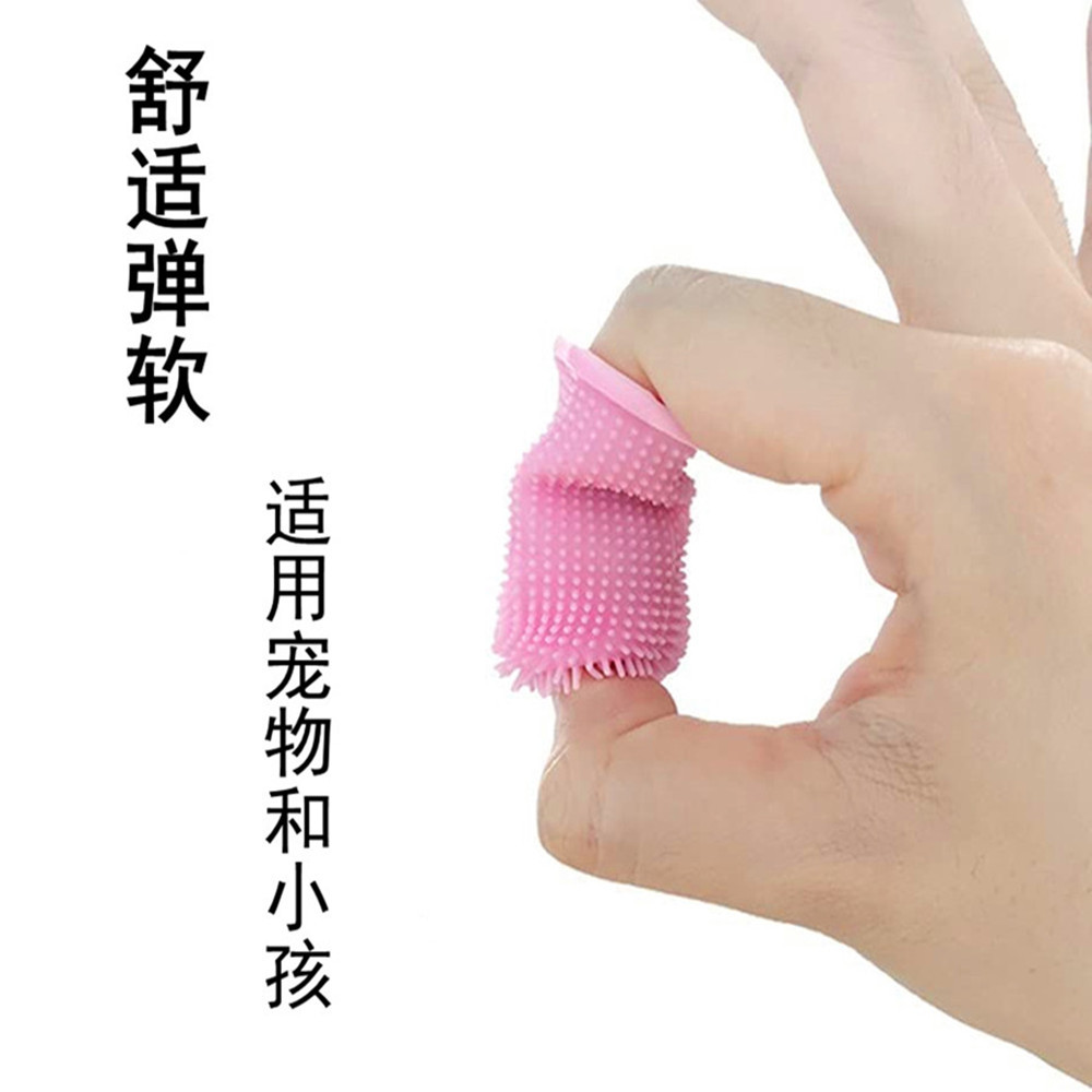 Cross-Border Pet Toothbrush 360 Degree Silicone Pet Finger Brush Dog and Cat Oral Cleaning Dog Finger Set