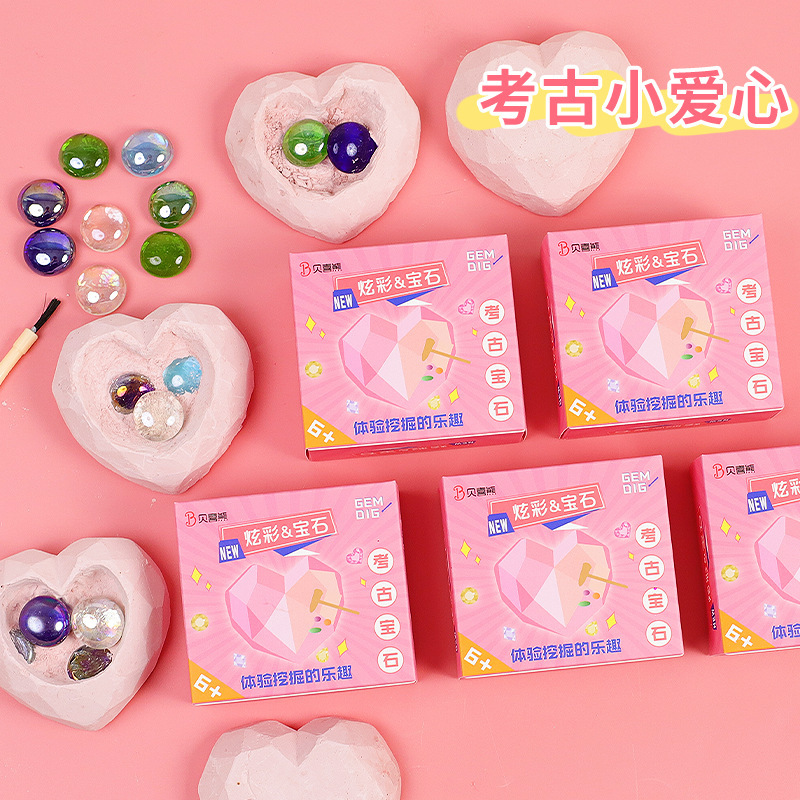 Creative Boys and Girls Heart Gem Archaeological Blind Box DIY Digging Treasure Hunt Educational Toys Wholesale