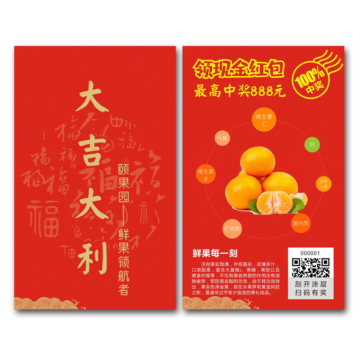 Custom raffle ticket raffle card annual meeting event film mall event ticket raffle ticket ticket voucher