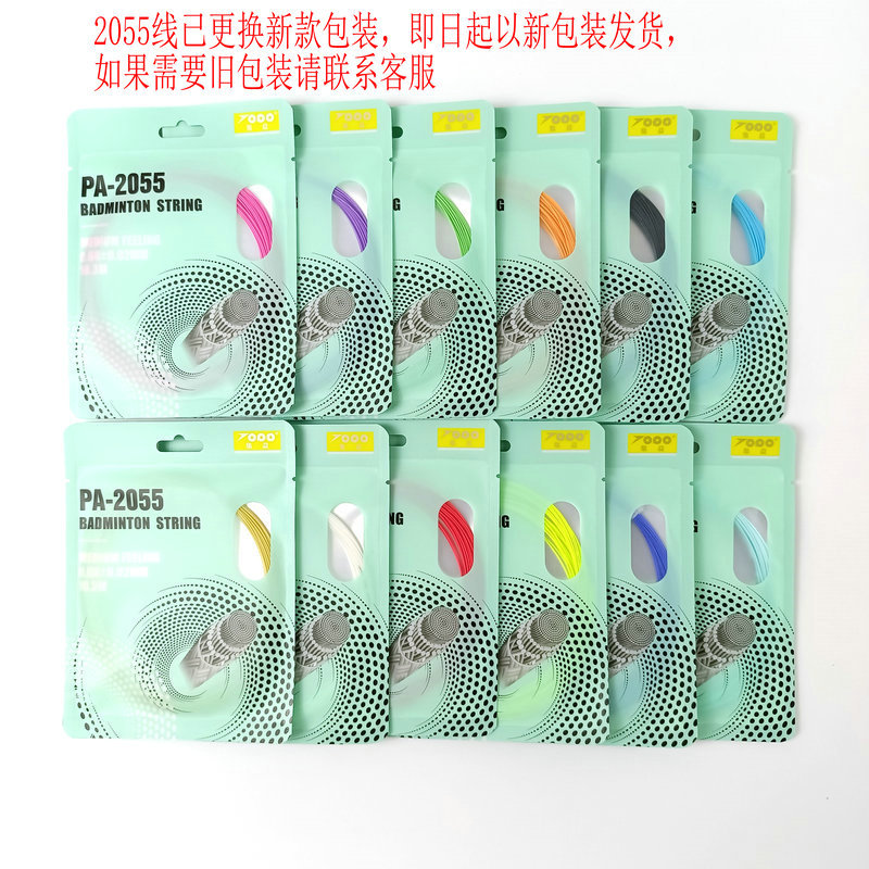 Genuine goods Badminton Line TOPO Jiyi PA-2055 badminton line high-elastic durable badminton racket line for playing hall team