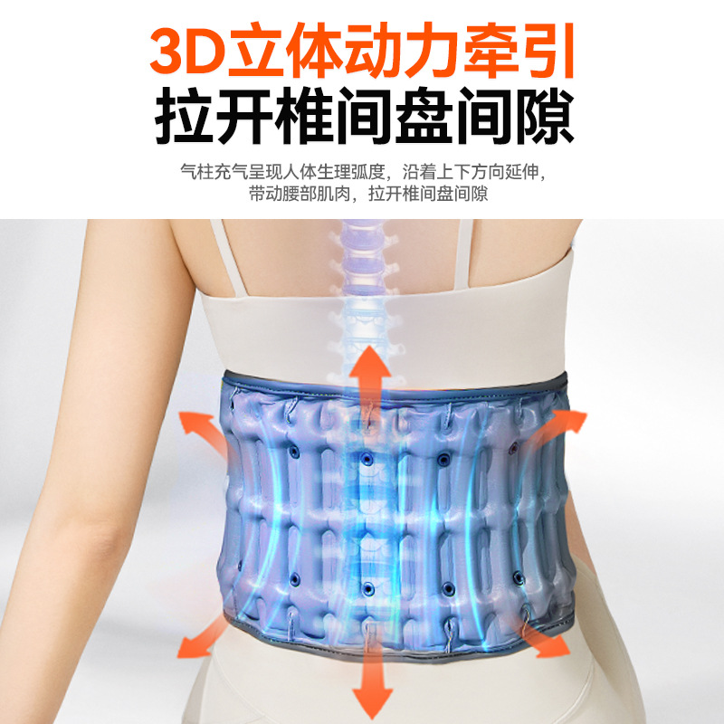 Copfield Lumbar Traction Device Medical Belt Lumbar Disc Airbag Support Lumbar Muscle Waist Protection Physiotherapy Treatment