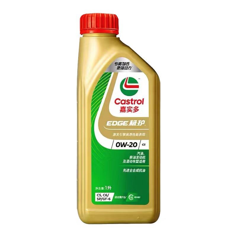 Оптовая продажа моторного масла Extreme Protection 0W20 полностью синтетическое всесезонное смазочное средство 1L