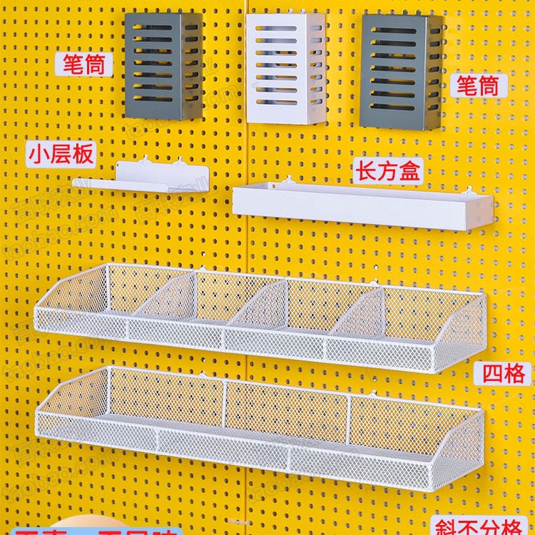 Perforated Board Hanging Basket Supermarket Shelf Basket Multi-Hole Board Storage Basket Multifunctional Hardware Hanging Rack Wall-Mounted Succulent Mesh Bag