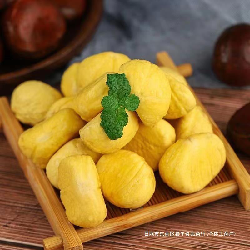 2025 Freshly Peeled Qianxi Chestnut Kernels, Fresh Chestnut Kernels, Large Shelled Raw Chestnut Meat, Wild Oil Chestnut Kernels