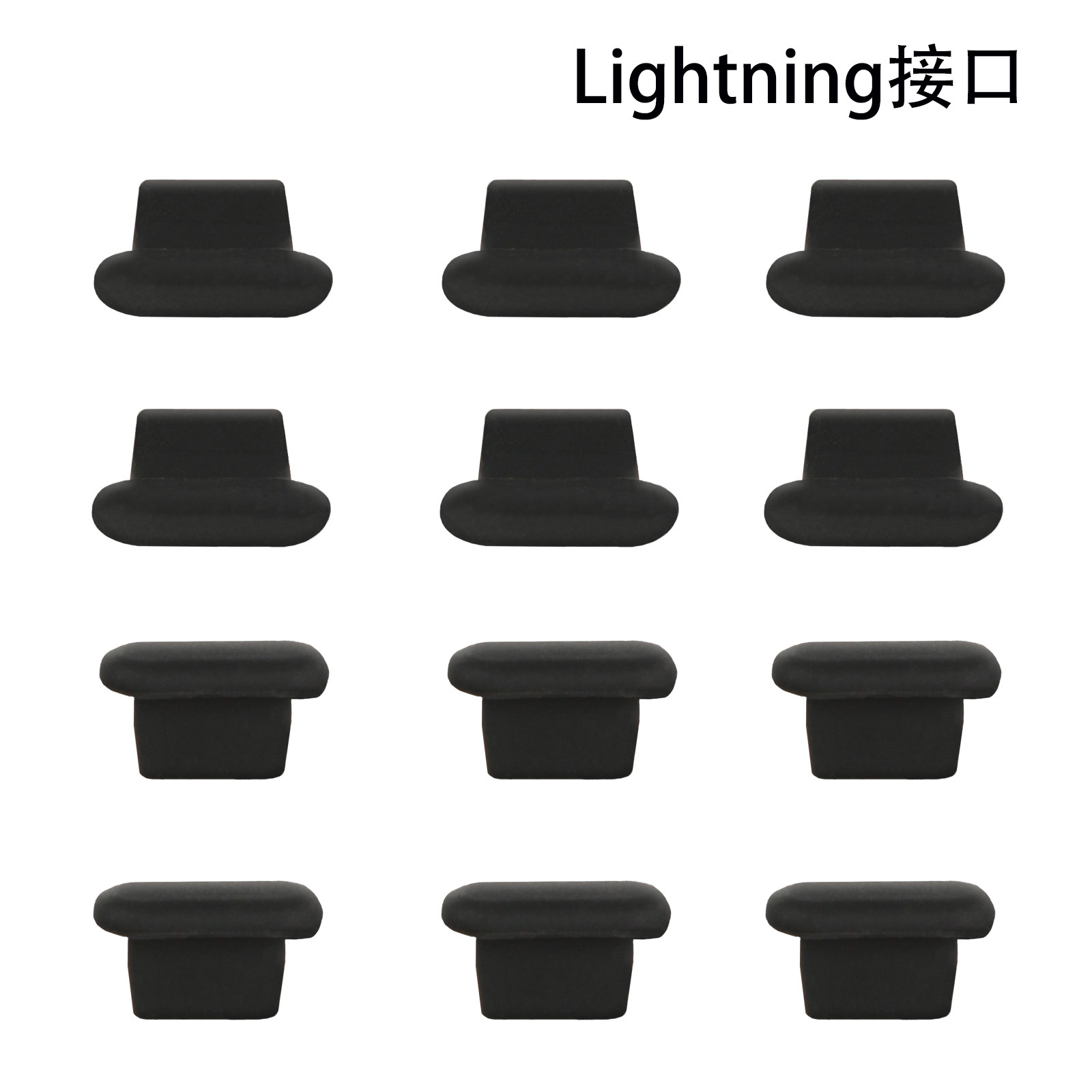 Cross-Border Type-C Mobile Phone Dust Plug Usb-C Charging Port Silicone Plug Lighting Data Port Plug Anti-Lost