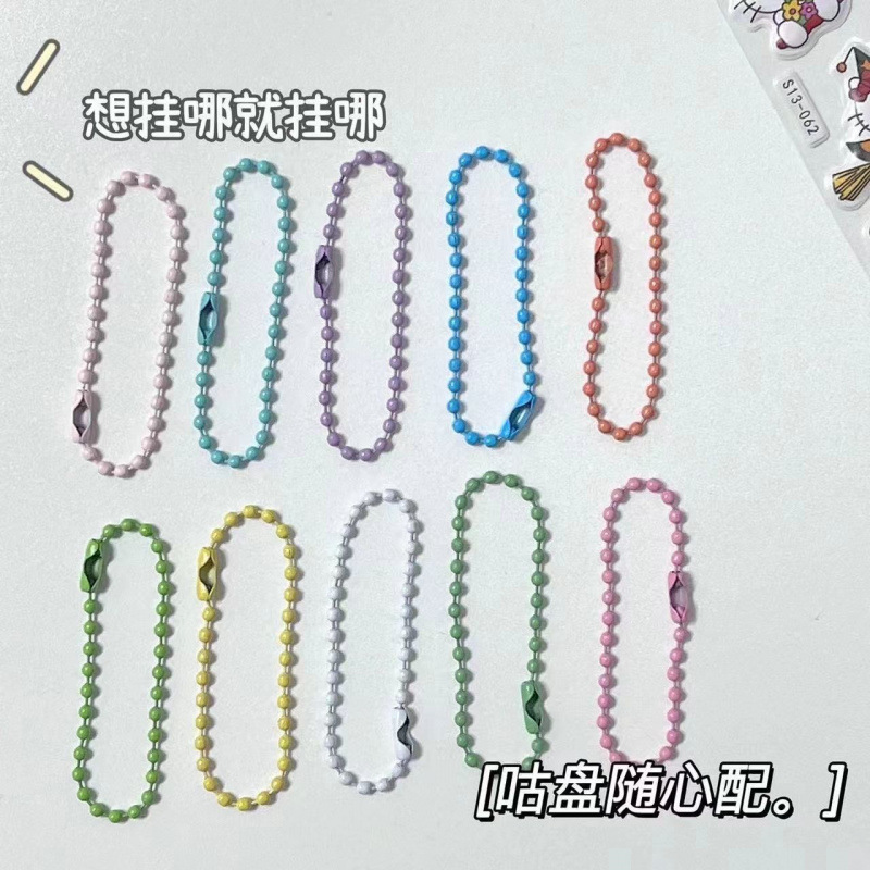 Car hanging beads 2.4mm paint color bead chain mixed color diy key chain bag pendant tag goo card chain