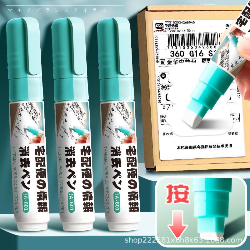 Жидкость для коррекции термобумаги JA-601, защитная информация, быстро сохнущий кодовый маркер