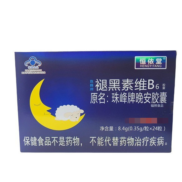 Hengyitang Melatonin Wei B6 Capsule 8.4g