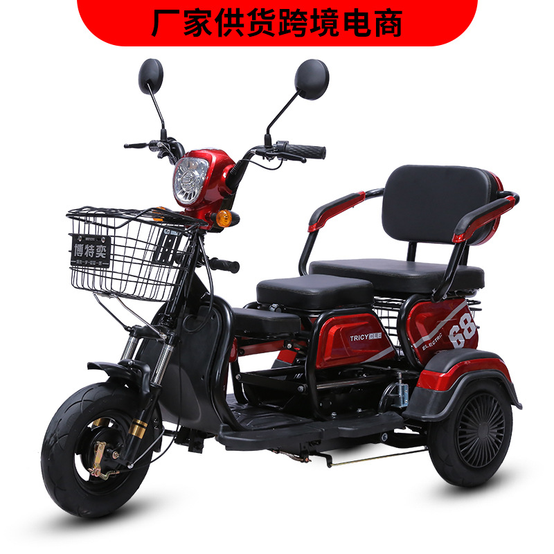 Электрический трицикл для взрослых, пожилых людей, мини-скутер для дома, женский, для детей, аккумуляторный