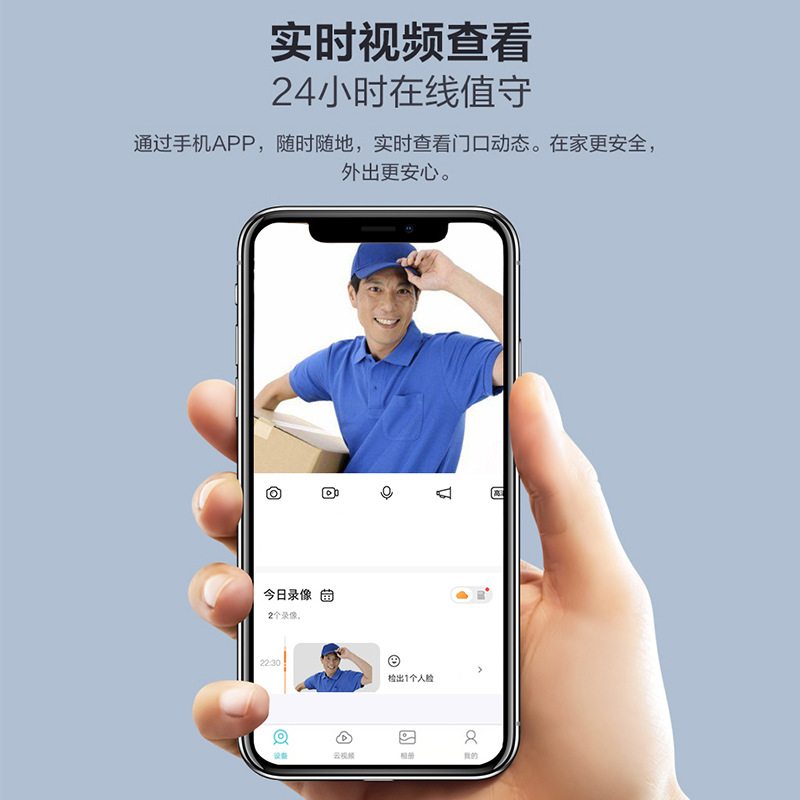 Shengzhen visual doorbell W3 1080p ultra-clear wireless home new smart doorbell monitoring cat eye camera