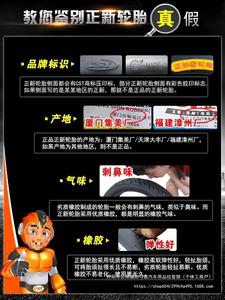 Zhengxin Tire 90/90-10 Tubeless Tire Electric Vehicle Tire Semi-Hot Melt Small Scooter 9090 Road Wholesale