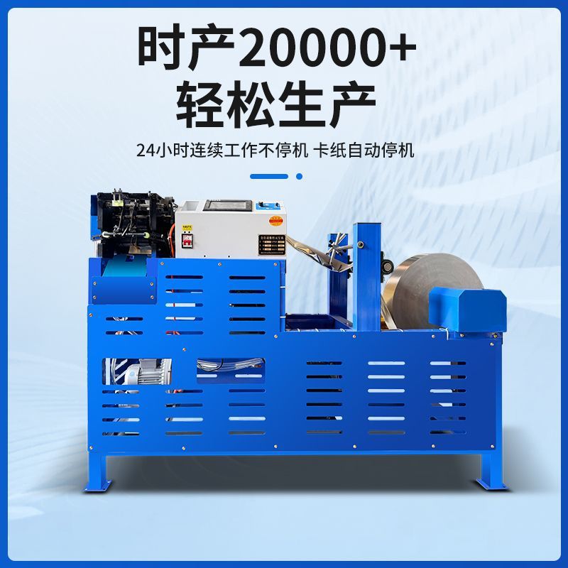 High-Precision Fully Automatic Cnc Ingot Machine, High-Speed Ingot Stacking Machine, New Ingot Folding Machine, Intelligent Small Ingot Folding Machine