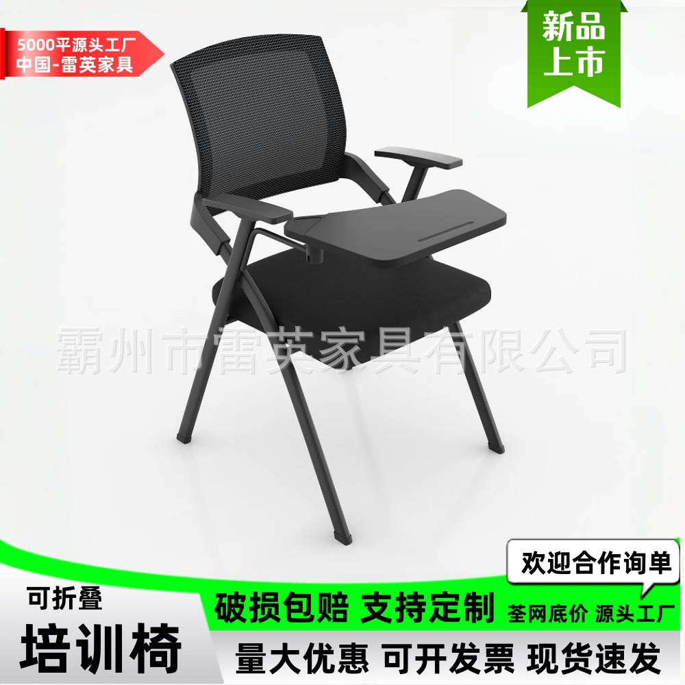 Складной тренировочный стул с столешницей конференц-стул с письменной доской стол и стул интегрированные для конференц-зала