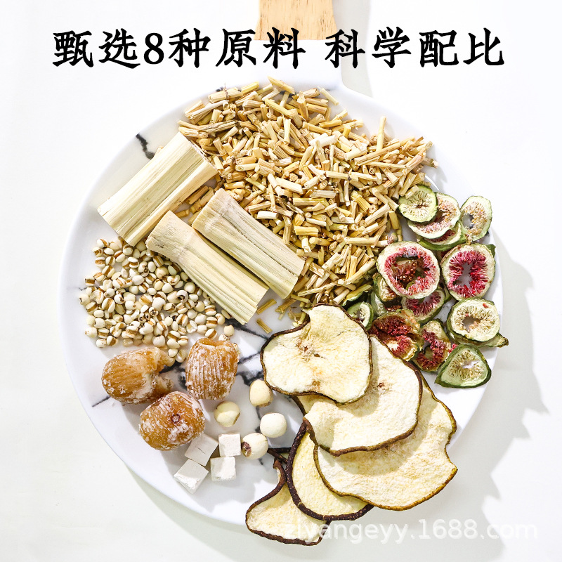 High-End Catering Substitute Tea, Bamboo Cane, Thatch Root, Water Chestnut and Pear Water 110g, High-Quality Raw Material Package Hotel Tea