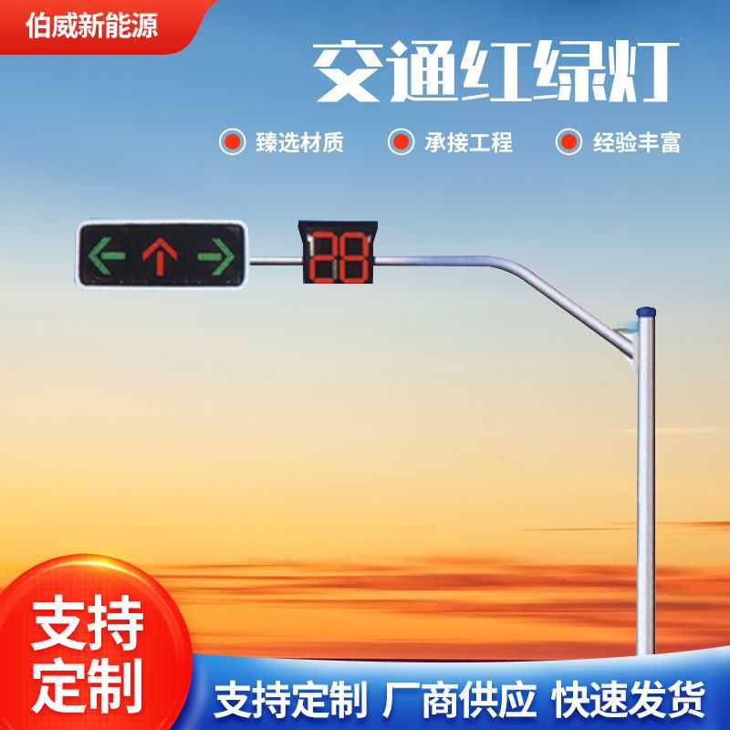 Столб светофора L-образный восьмиугольный для дорожного мониторинга, столб с красным и зеленым светом, столб с предупреждающим знаком, поставка от производителя