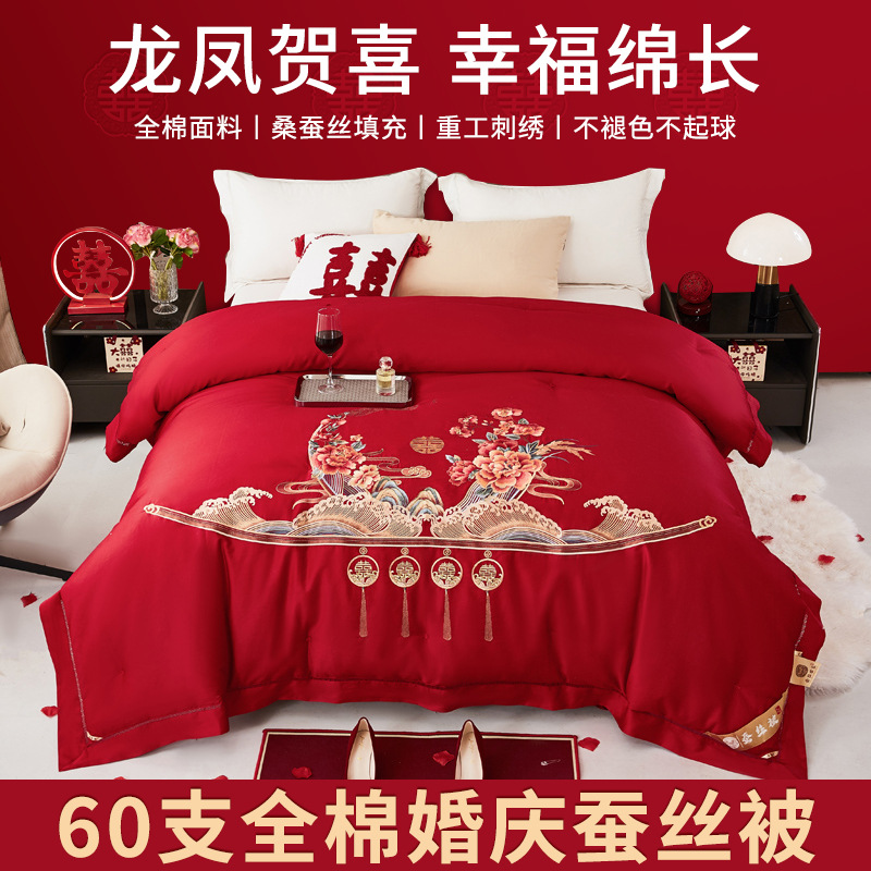 60-ниточное шелковое одеяло, свадебный комплект из четырех частей, свадебное постельное белье, красное одеяло