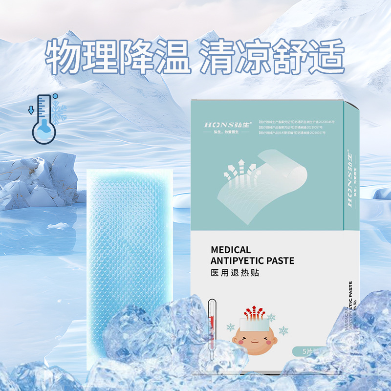 Жаропонижающая паста Hongsheng, охлаждающее холодное применение, 5 штук пасты 5*12см