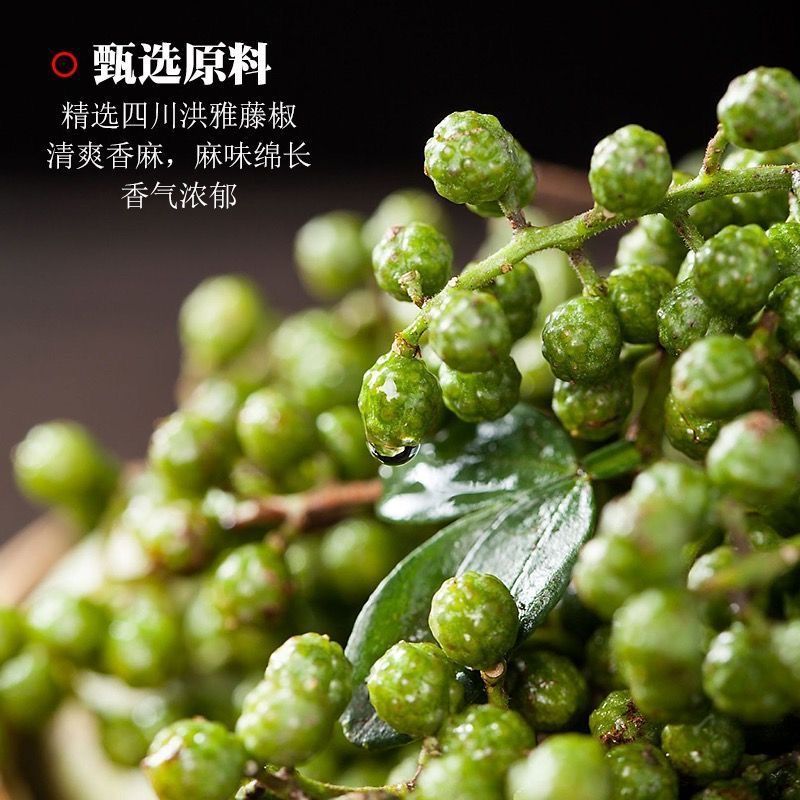 400ml Large Bottle of Rattan Pepper Oil Green Pepper Oil Pepper Oil Cold Vegetable Rice Noodles Malatang Multi-use Oil