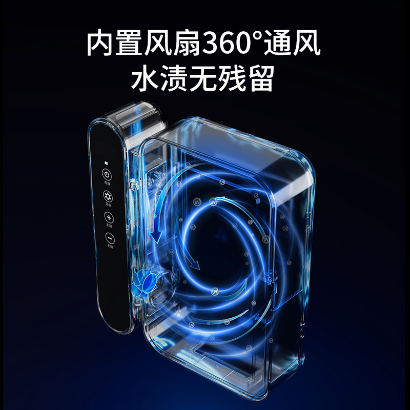 Wall-mounted household sterilization machine punch-free storage box tableware disinfection automatic intelligent disinfection chopsticks holder chopsticks cage