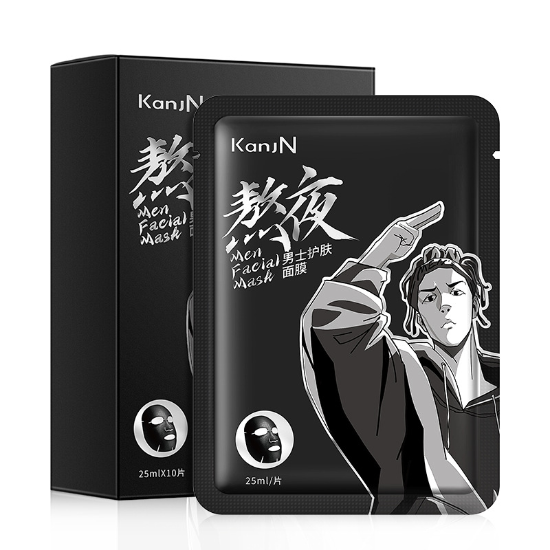 10 Boxed Han Jiani Men's Stay Up Late Skin Care Mask Hydrating, Moisturizing, Tightening and Brightening Mask Wholesale Facial Mask