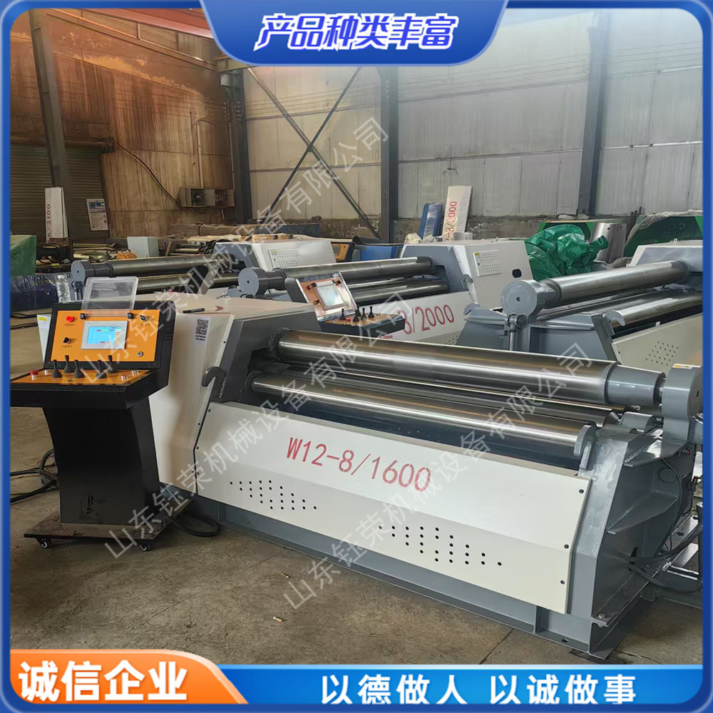 Машина для прокатки листов из нержавеющей стали, горизонтальная четырехвалковая прокатная машина, полностью автоматическая гидравлическая прокатная машина