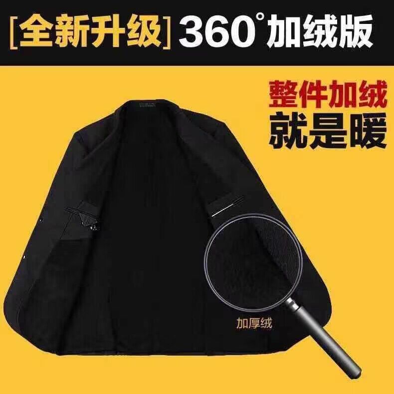 Fleece-Lined Thickened Suit Jacket Warm Men's Suit Slim Fit Groom Wedding Business Professional Formal Wear Winter