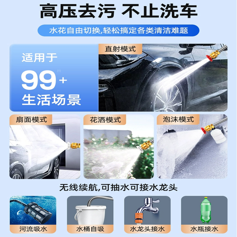 Car washing high pressure water gun household car washing machine 220v washing machine car strong washing pump artifact wireless super