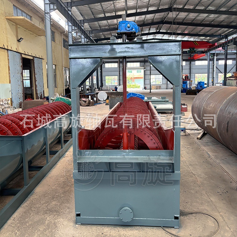 Спиральные классификаторы в основном используются на предприятиях минеральной обработки и комбинируются с шаровыми мельницами для формирования замкнутых циклов для отвода минерального песка