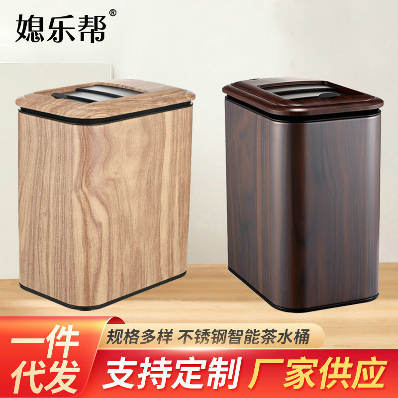 Creative Smart Sensor Tea Bucket for Home Living Room, Bedroom, Kitchen Tea Bucket, Narrow Slit Covered Automatic Tea Bucket