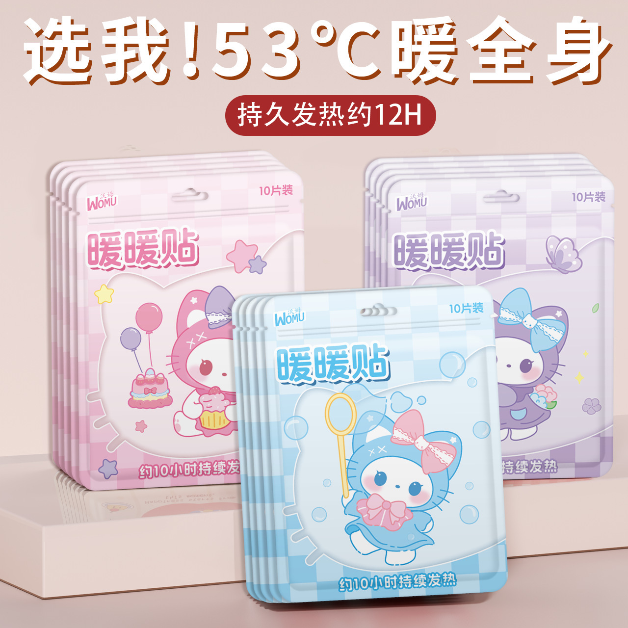 Cartoon Warm Patch Baby Patch Female Self-Heating Winter Cold Protection Body Patch Palace Warm Foot Hot Patch Hour Worm Warm Patch