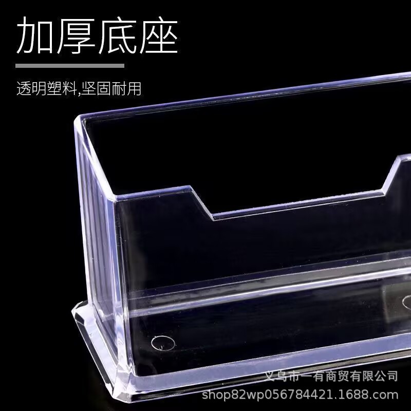 Single card holder acrylic card case transparent plastic desktop display rack business card holder wholesale