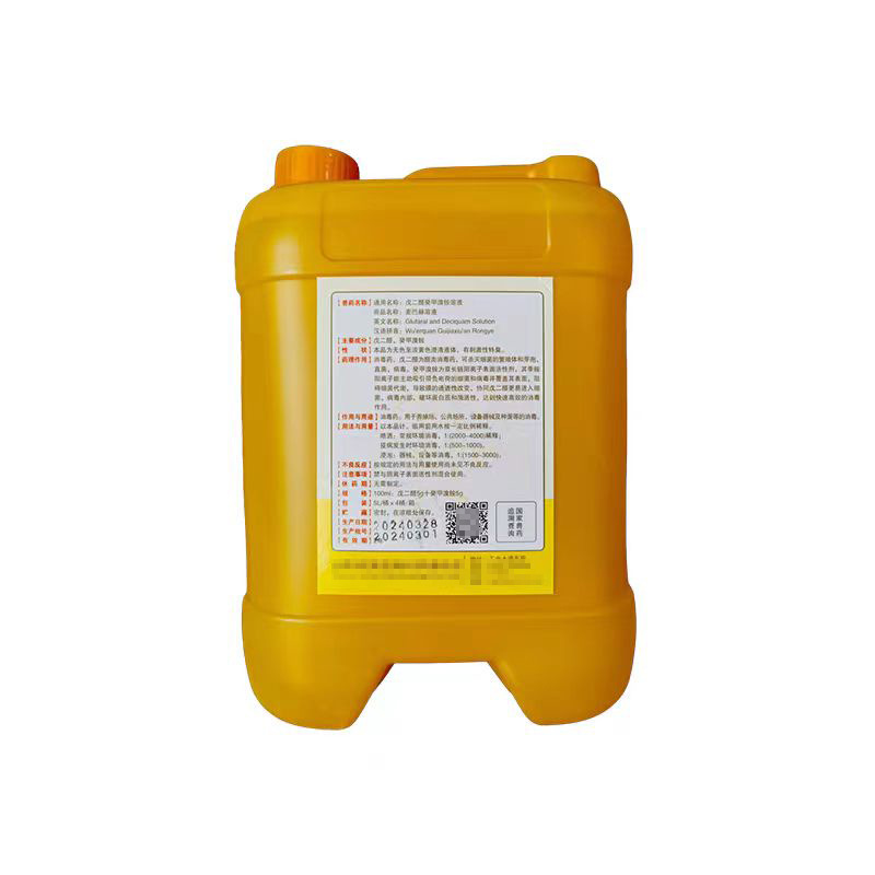 Disinfectant for Chickenhouses, Pighouses, Cattle, Sheep and Rabbits, Veterinary Use of Glutaraldehyde, Decyl Bromide Ammonium Solution Disinfectant