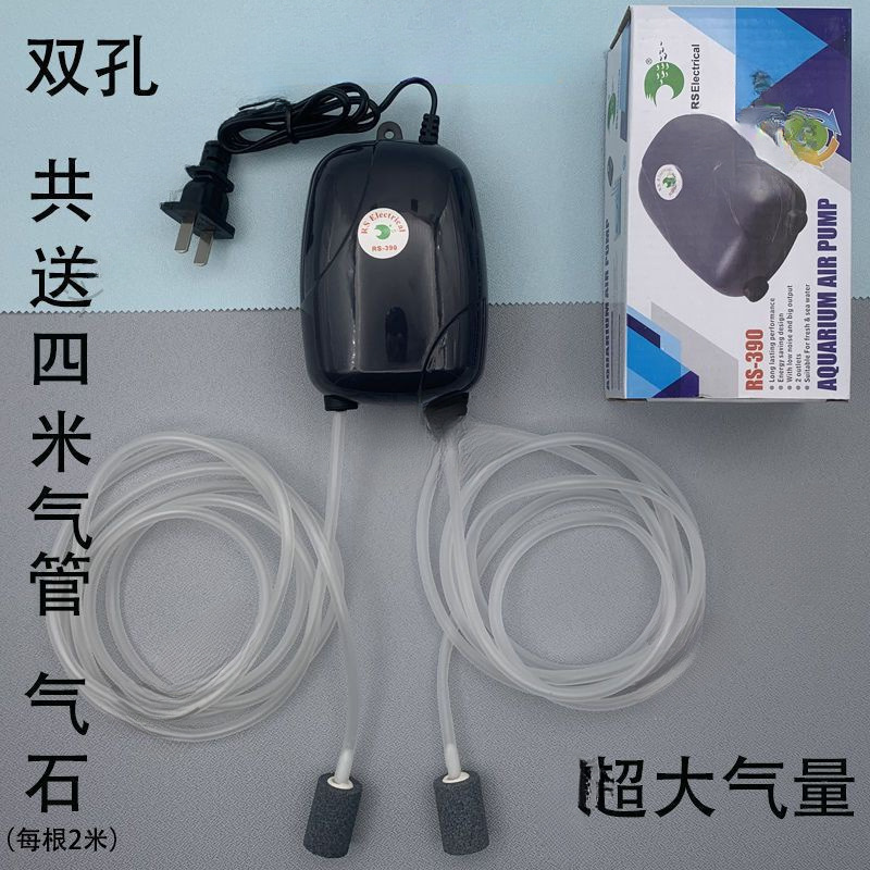 Aerator Household Silent Large Volume Fish Tank Oxygen Pump Fish Farming Oxygen Pump Small Oxygenator Oxygen Pump