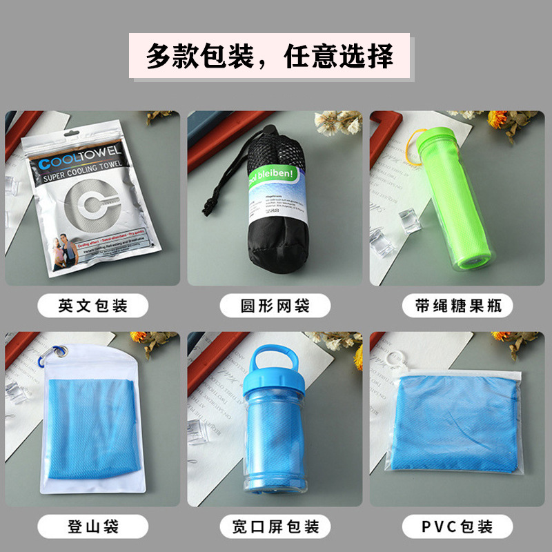 Cross-border Sports cold towel sweat-absorbent ice towel men's and women's running gym wrist sweat-wiping quick-drying cooling wholesale