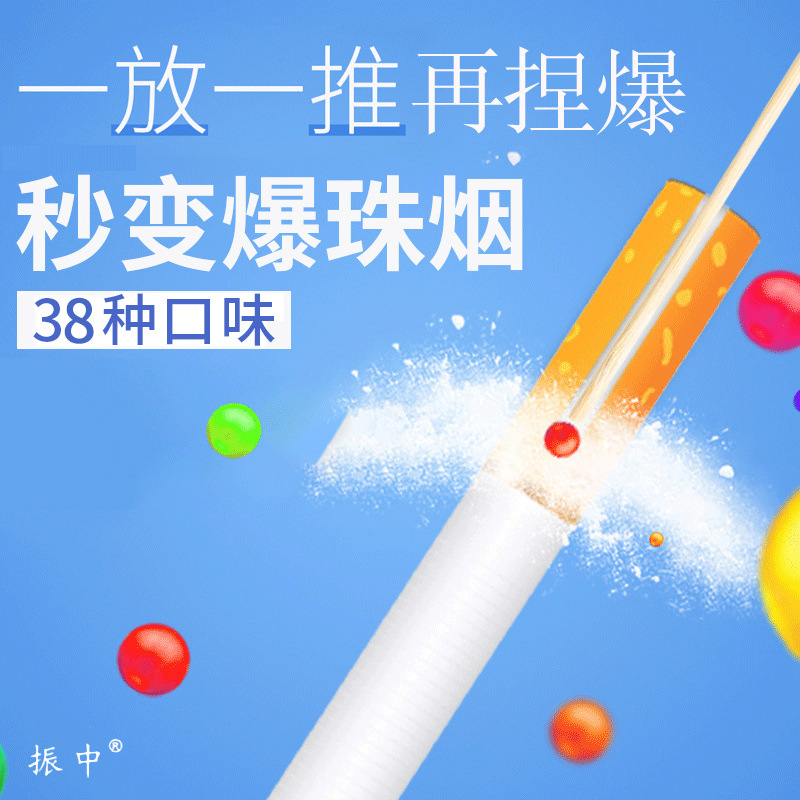 Шарики для сигарет Zhenzhong 100 штук Фильтрующие шарики Вкус фруктовой мяты Для мужчин и женщин Оптовая продажа